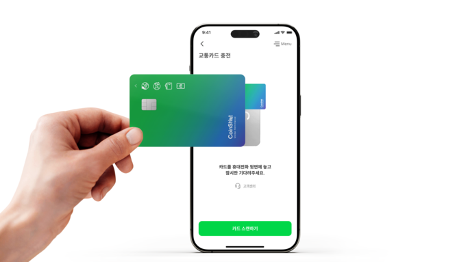 코인샷 카드, NFC 충전 기능 도입… 외국인 금융·교통까지 책임진다