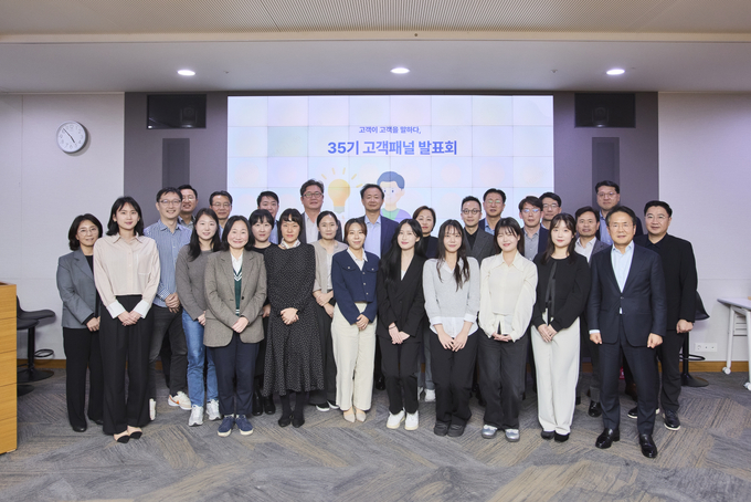 삼성화재, '35기 고객패널' 발표회...'영패널, 일반패널, 심층패널을 구성해 세대별 아이디어 발굴'