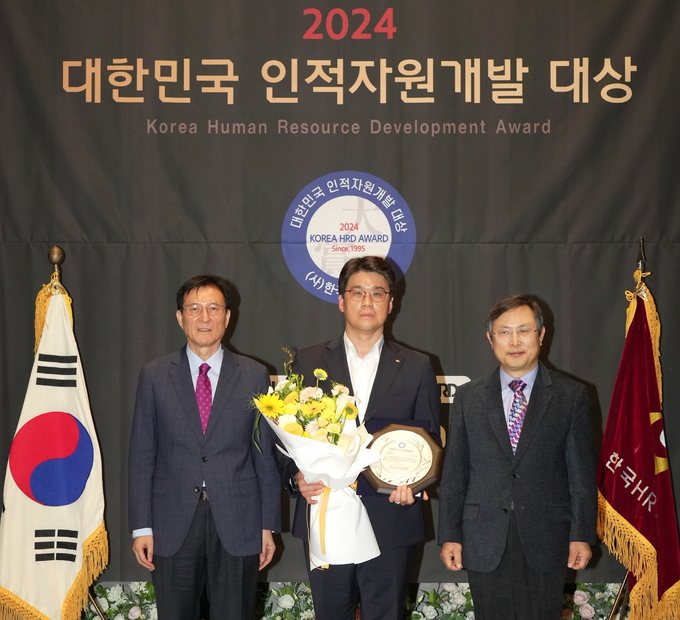 KB국민은행, "2024 대한민국 인적자원개발 대상" 종합대상 수상