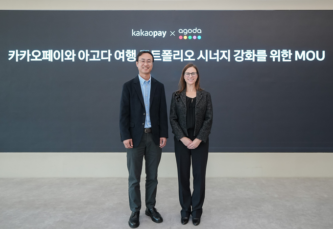 카카오페이, 아고다와 여행 포트폴리오 시너지 강화를 위한 제휴 협약 체결