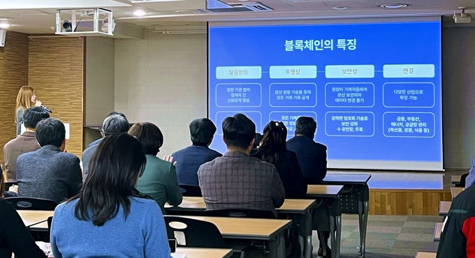 두나무, 사랑의열매 임직원 400명 대상 디지털 자산 교육 진행