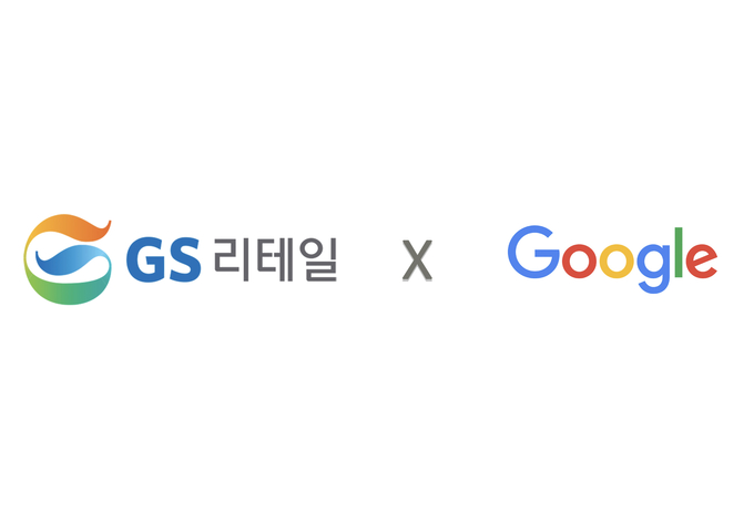 GS25, 구글과 파트너십 맺고 “기프트카드 마케팅 강화” 나서