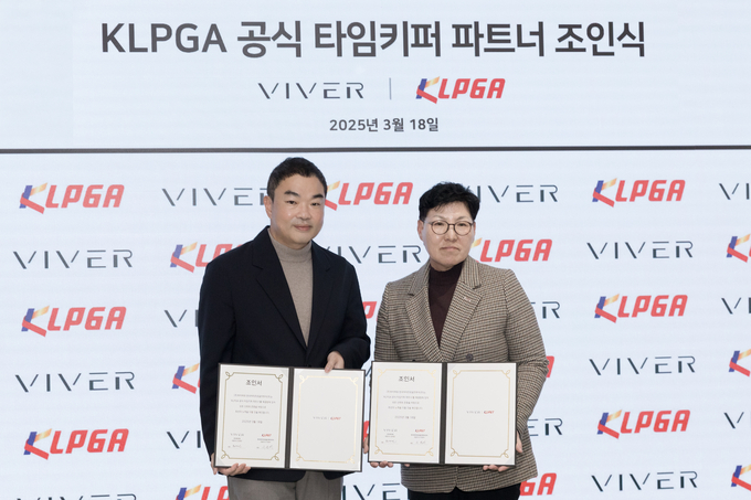 명품시계 거래 플랫폼 ‘바이버’, KLPGA 공식 타임키퍼 파트너 체결