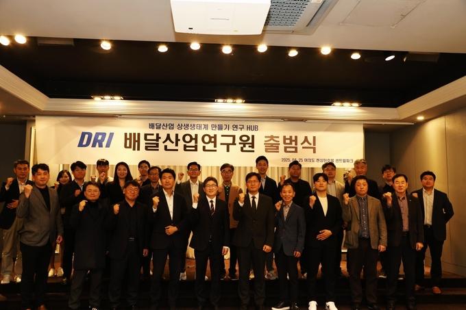 배달산업연구원 공식 출범, "지속가능한 상생 생태계 구축 나선다"
